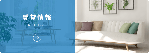 bnrhalf_rental_off